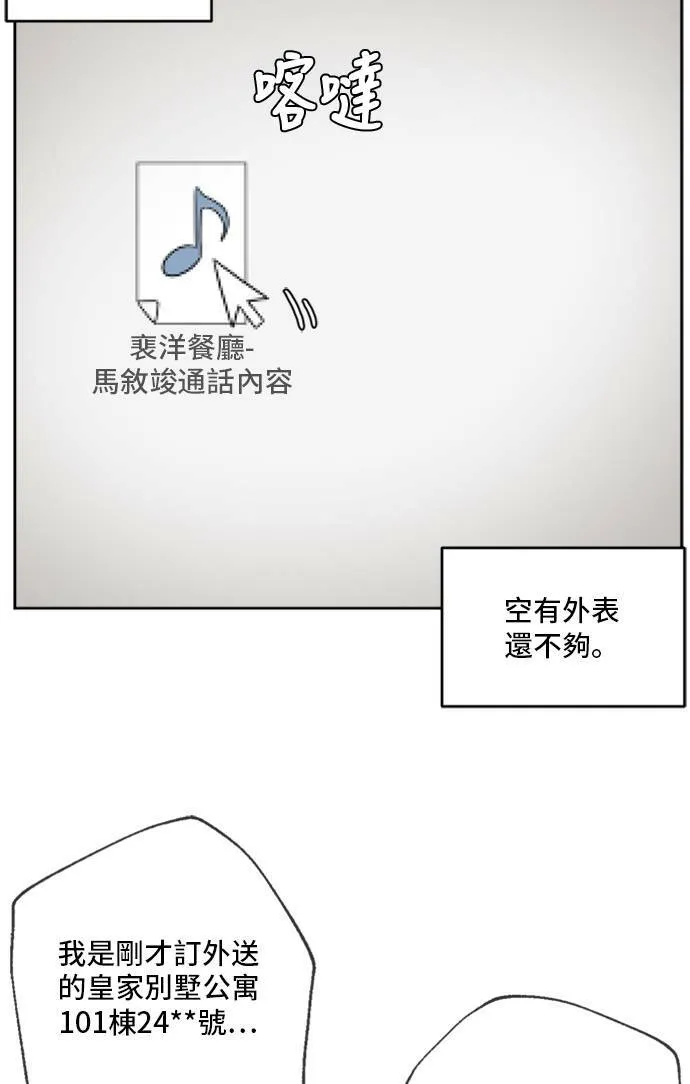 裵善忠 577