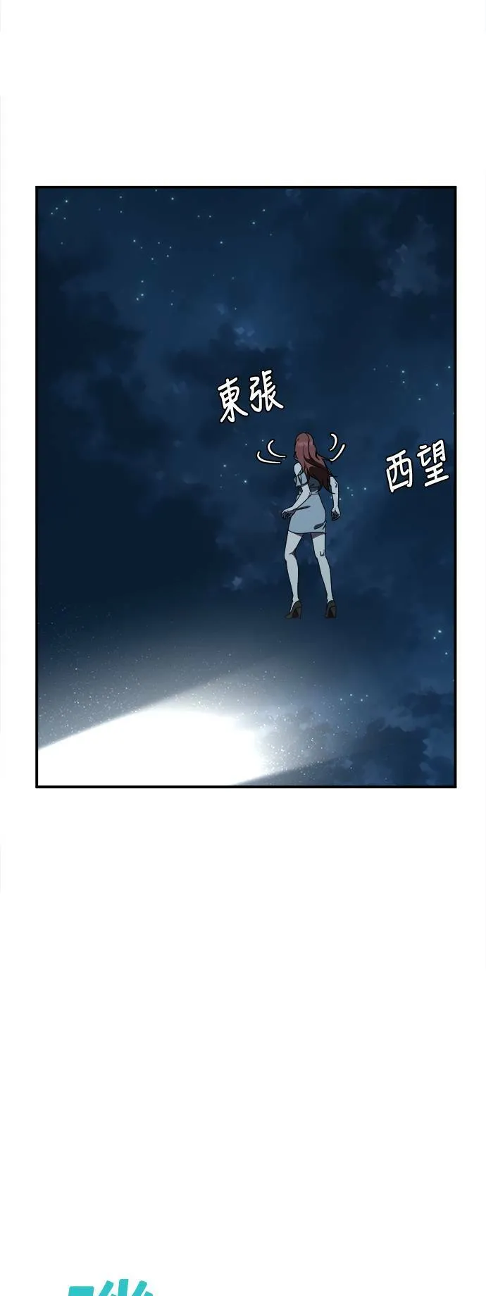 乔泰熙 2988