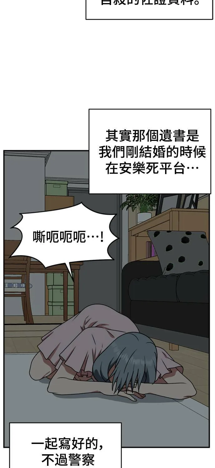 韩成振 564