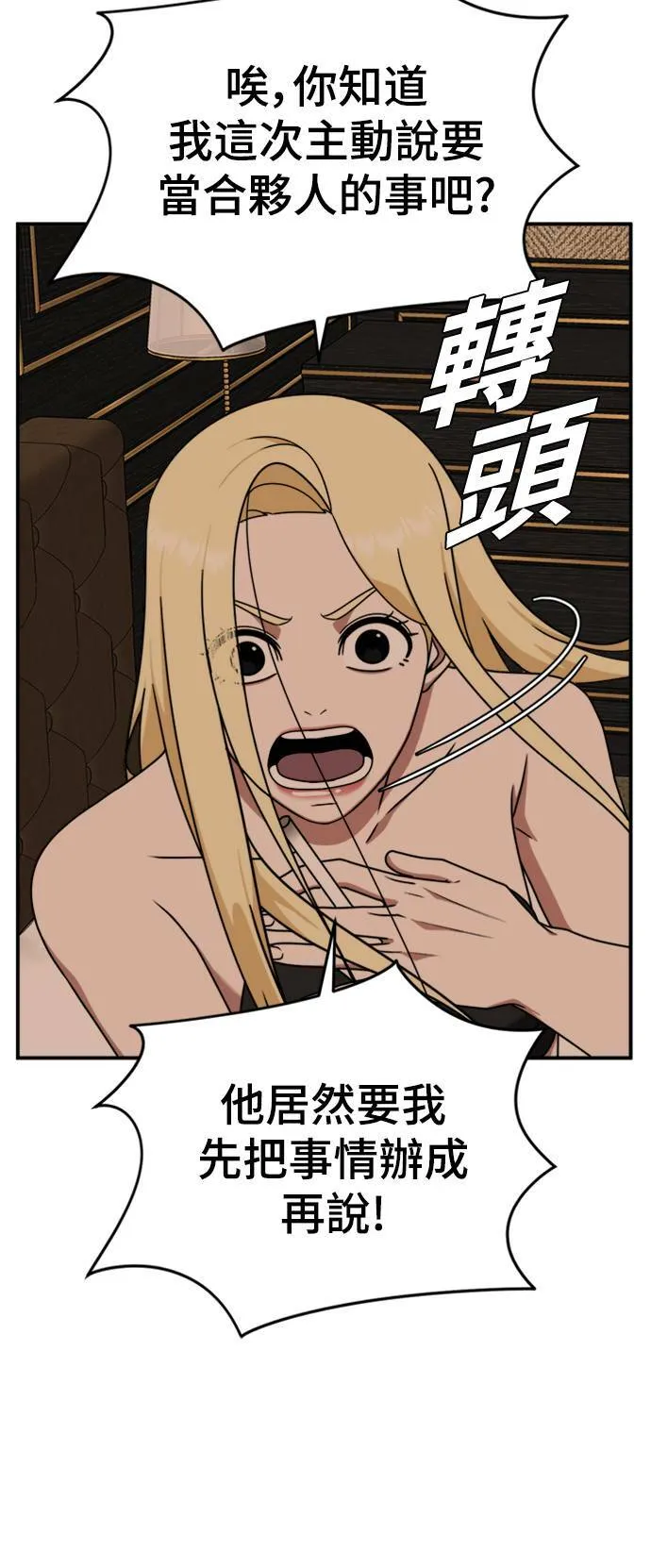 河娜永 1424