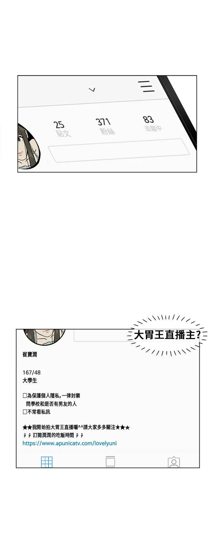 崔宝润 1048
