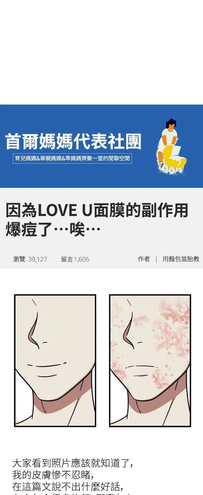 李智允 191