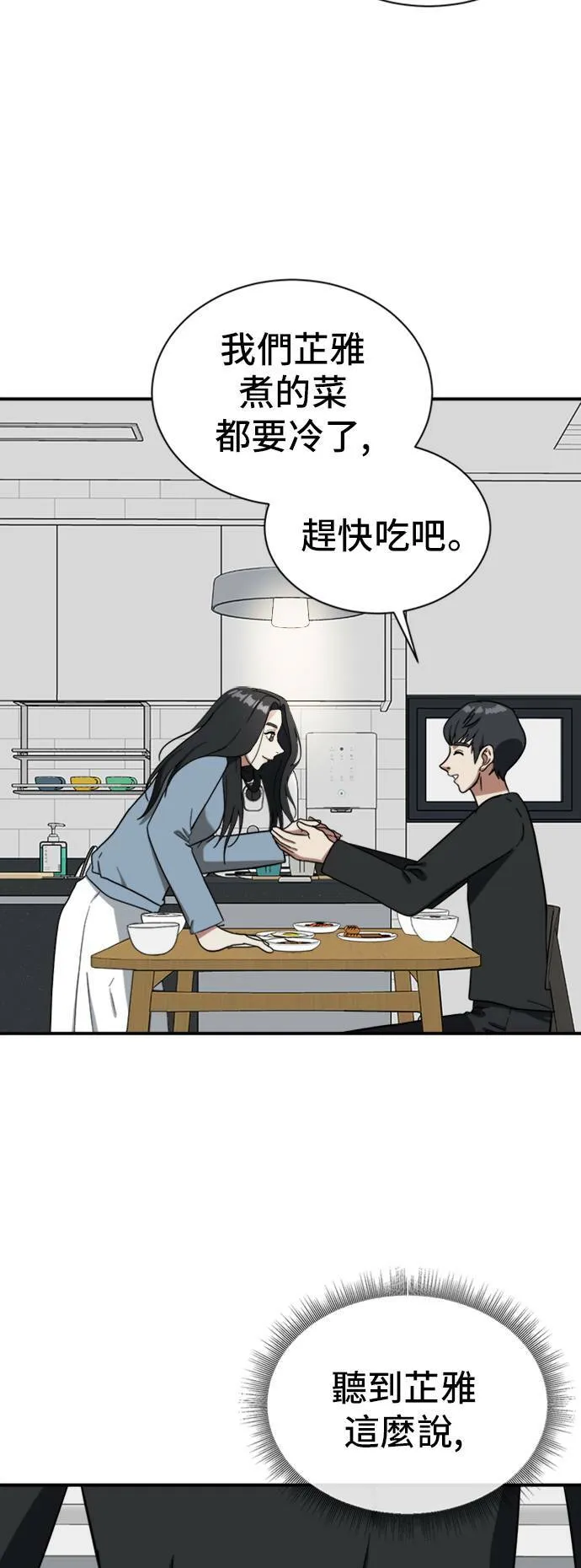 吕敏舒 1380