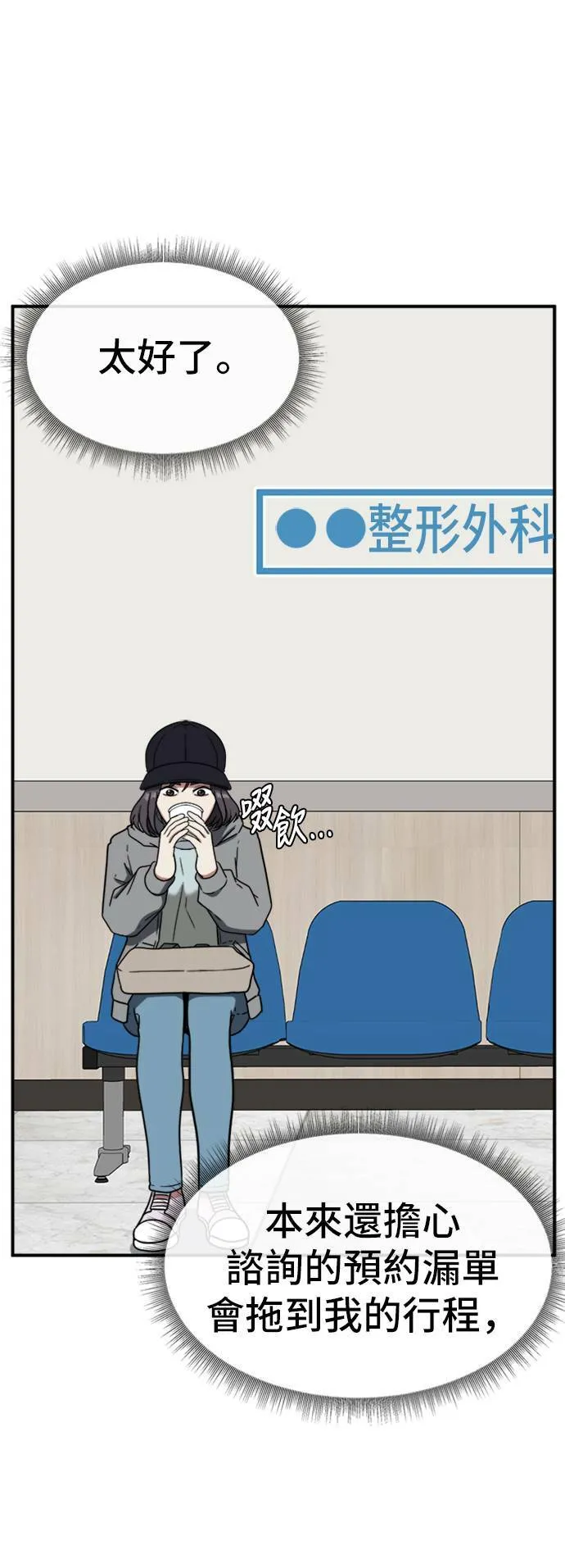 沈采媛 568