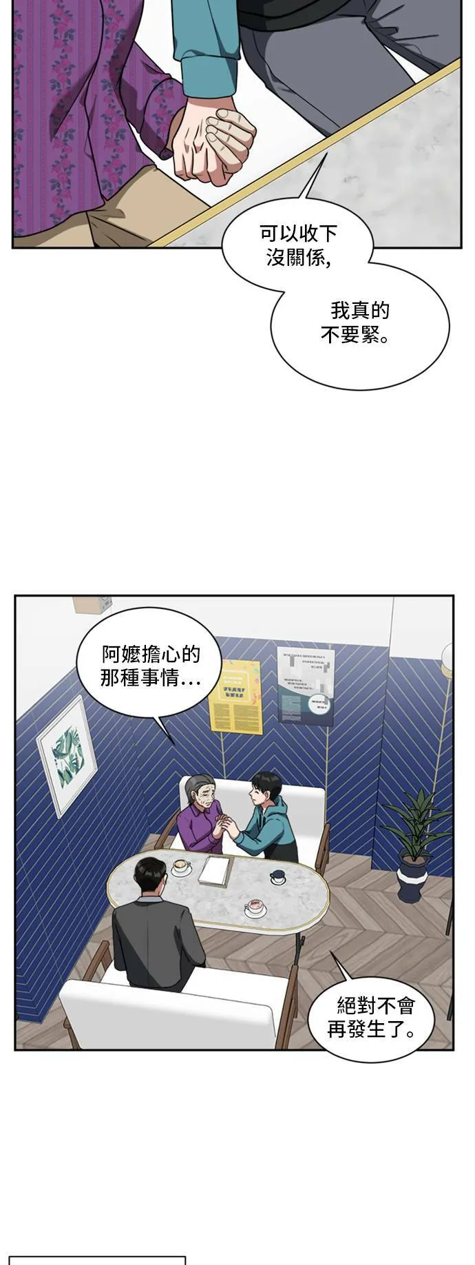 裵善忠 1581