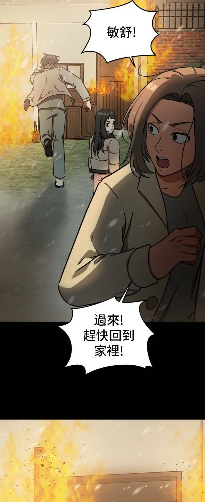 吕敏舒 783