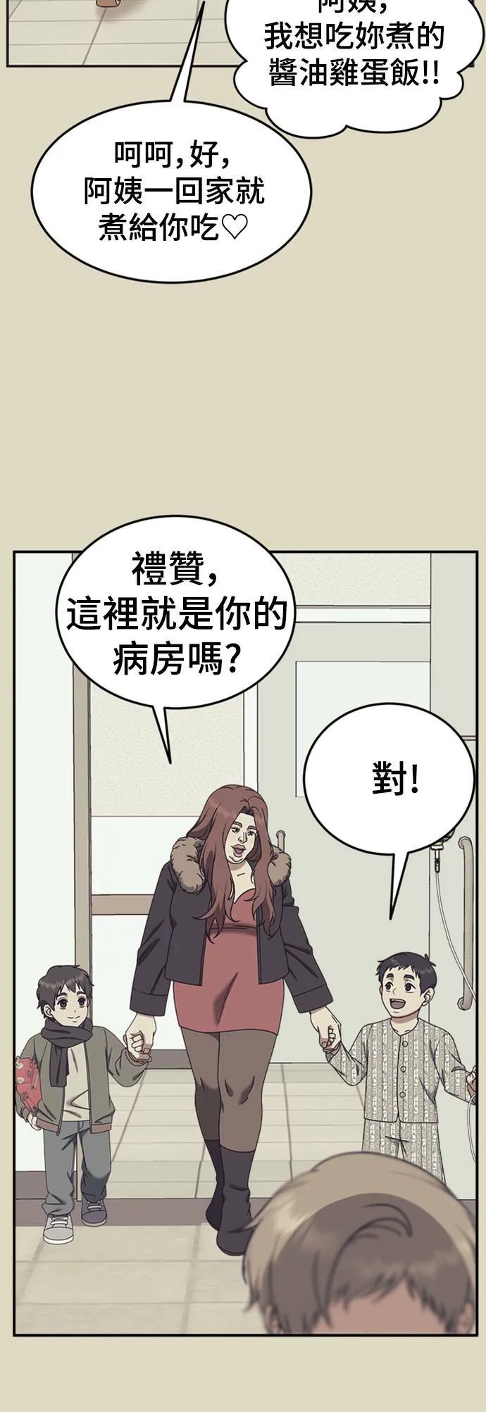 乔泰熙 2256
