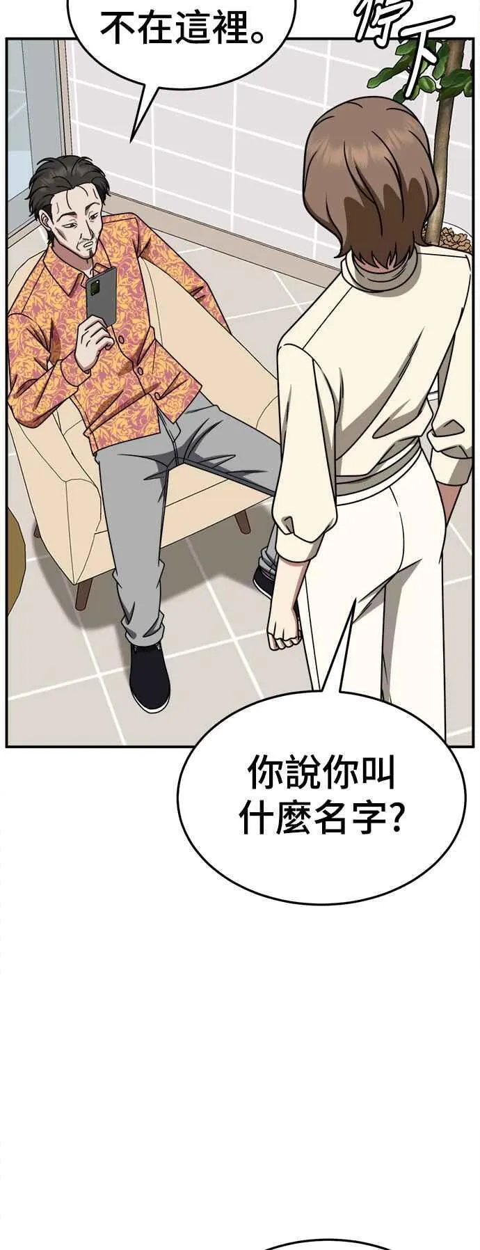 S2 赵艺彬 2264