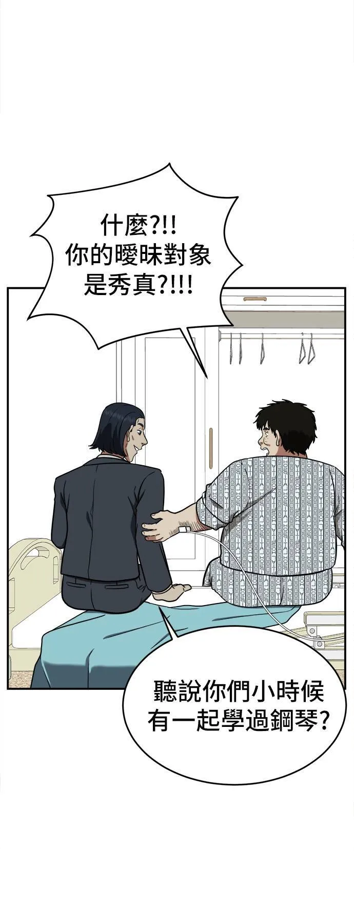 艾登 1876