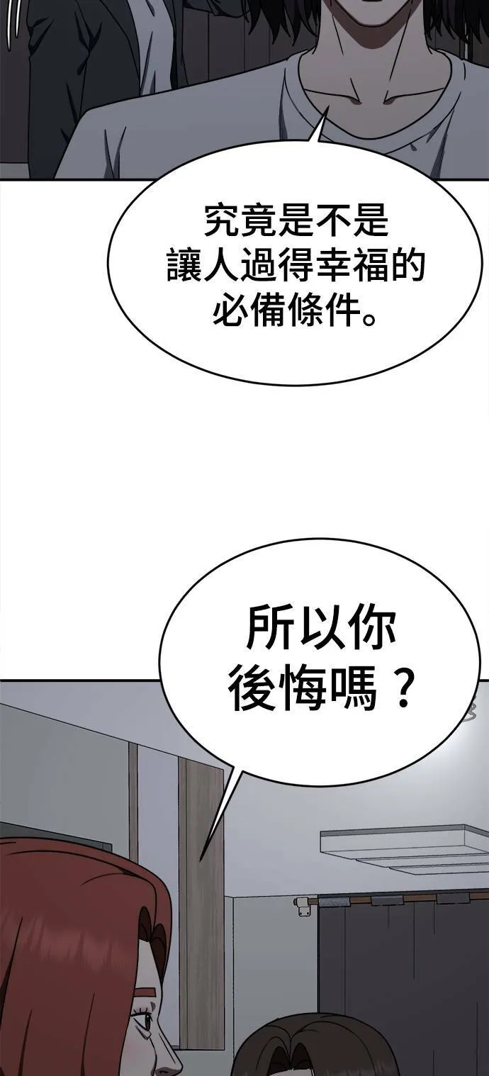 乔泰熙 111