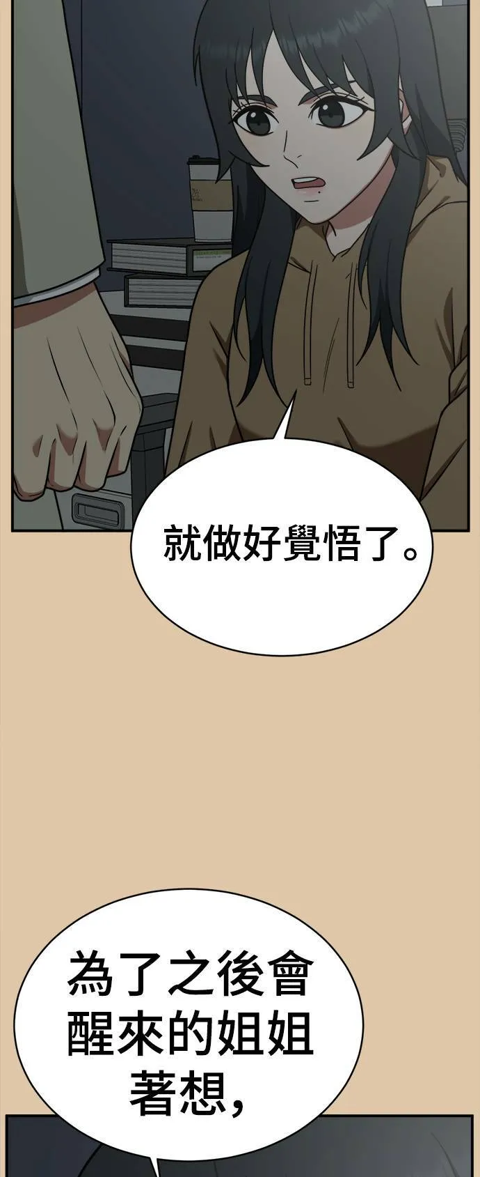 秋斗娜 1642