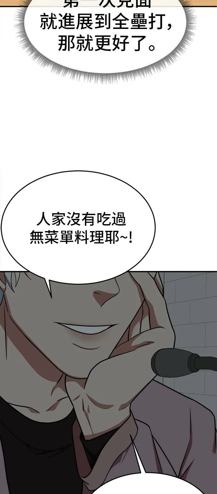 秋斗娜 1190