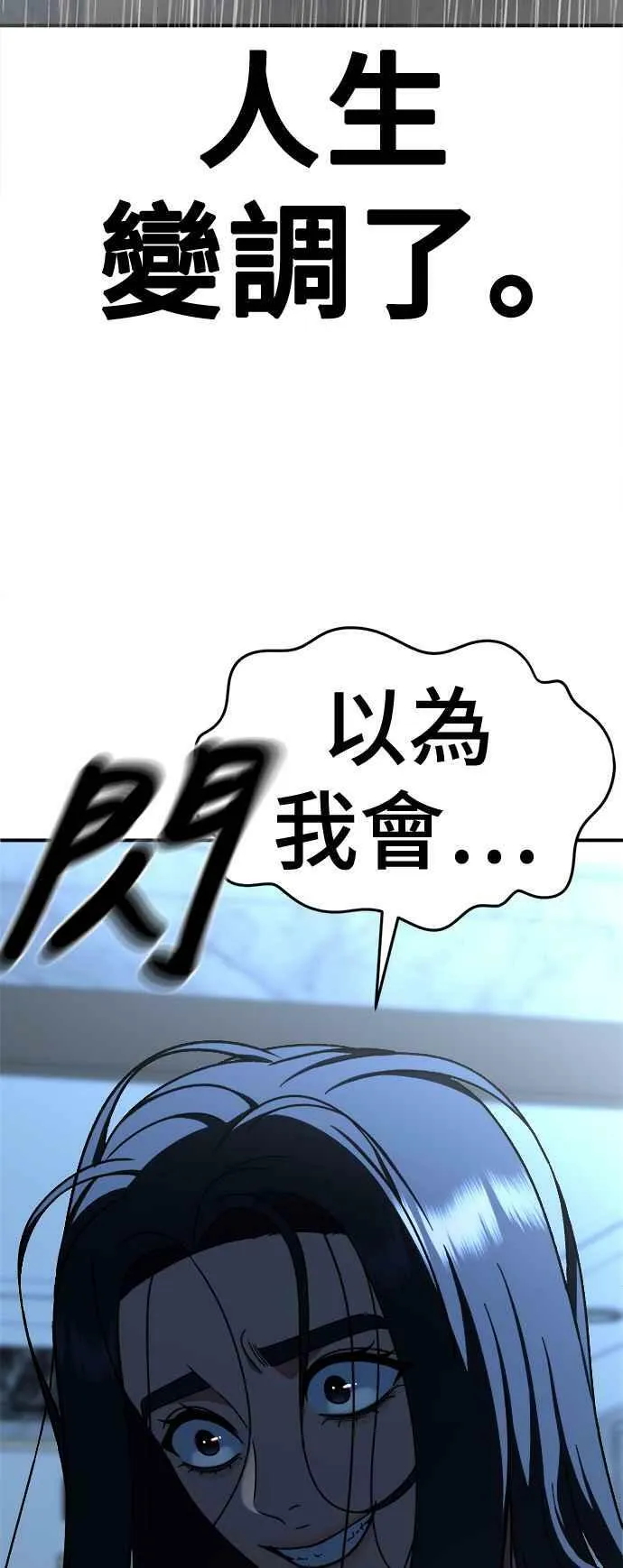 S2 莱姆香 576