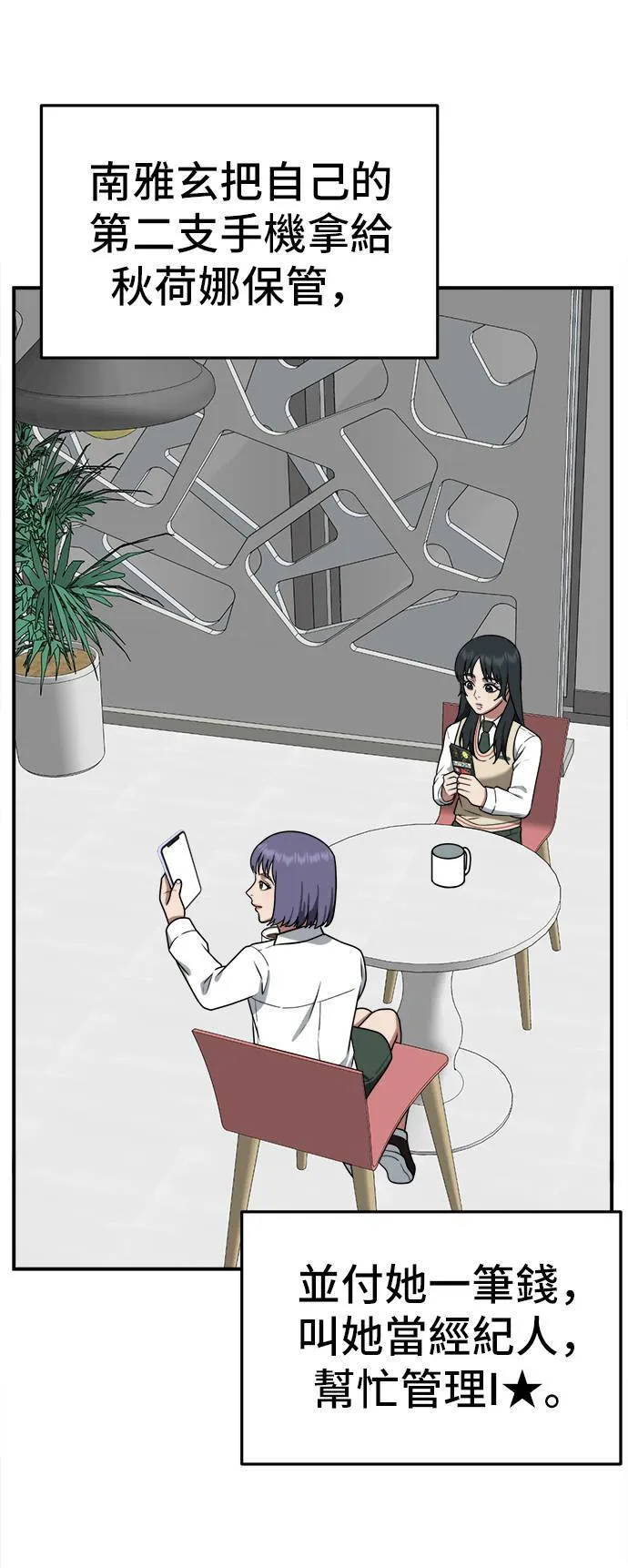 秋斗娜 626