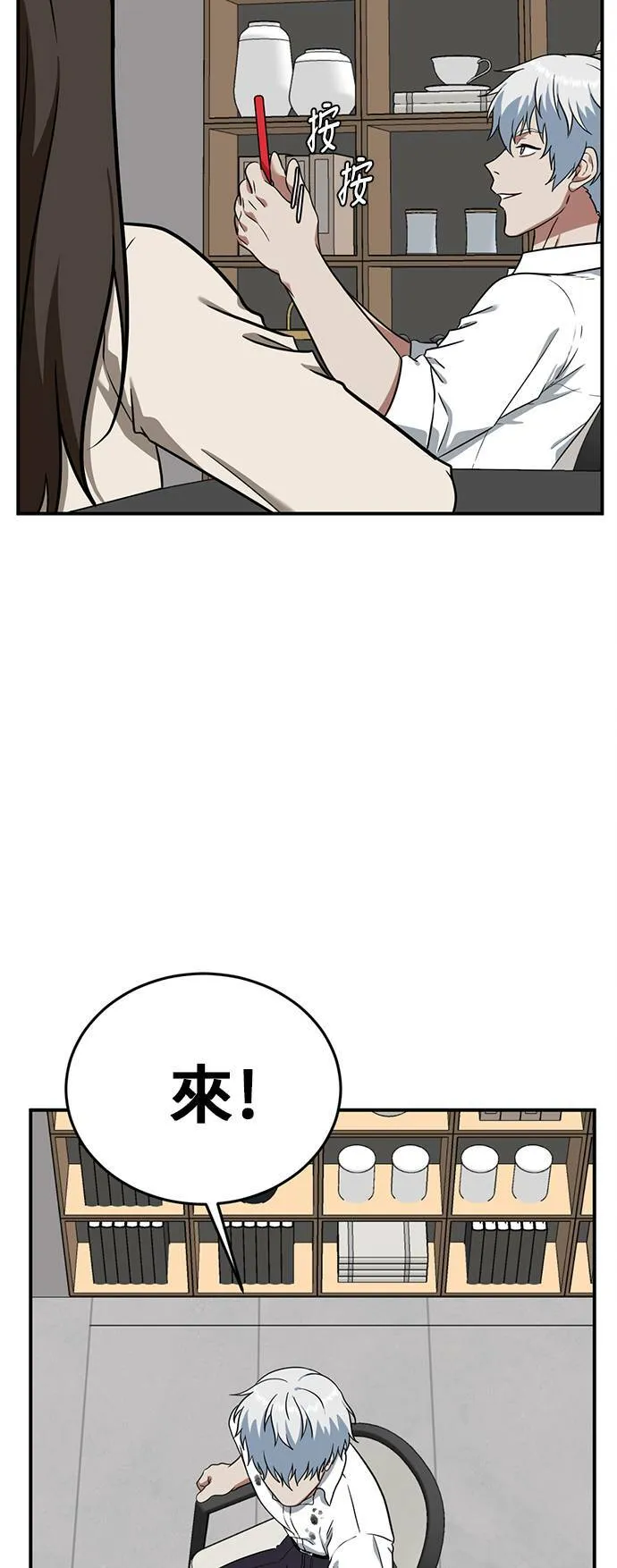 秋斗娜 132