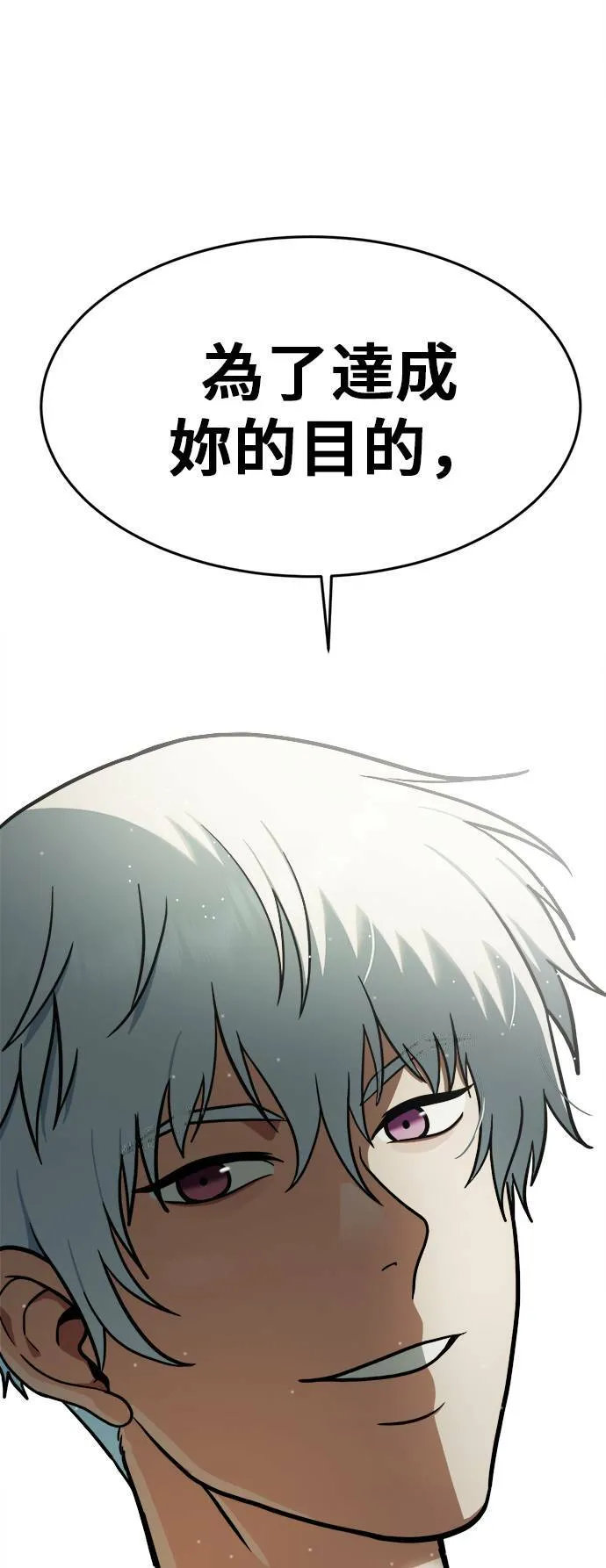 秋斗娜 495