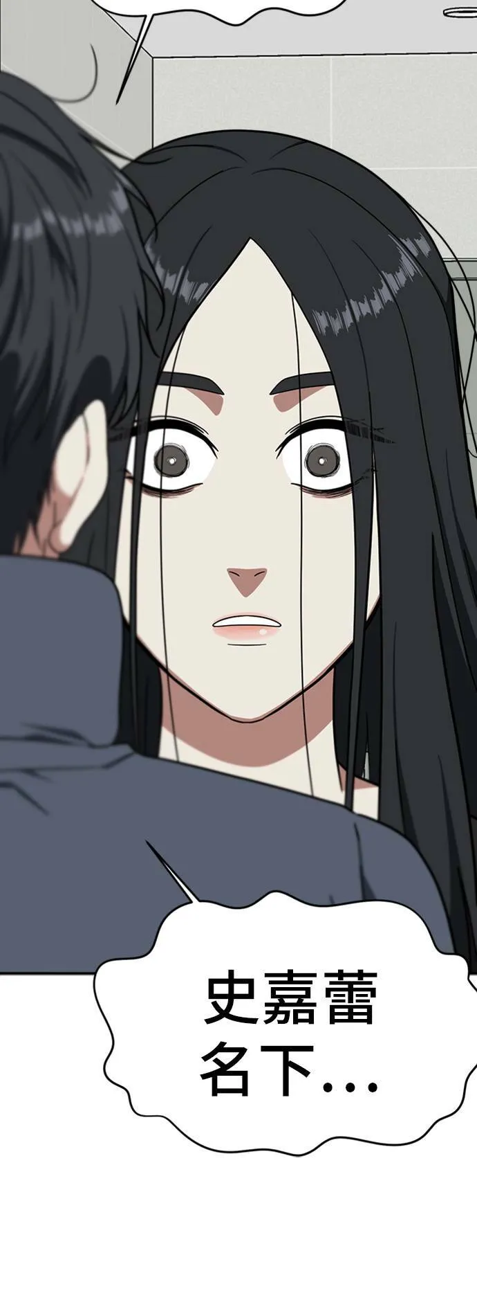 吕敏舒 2095