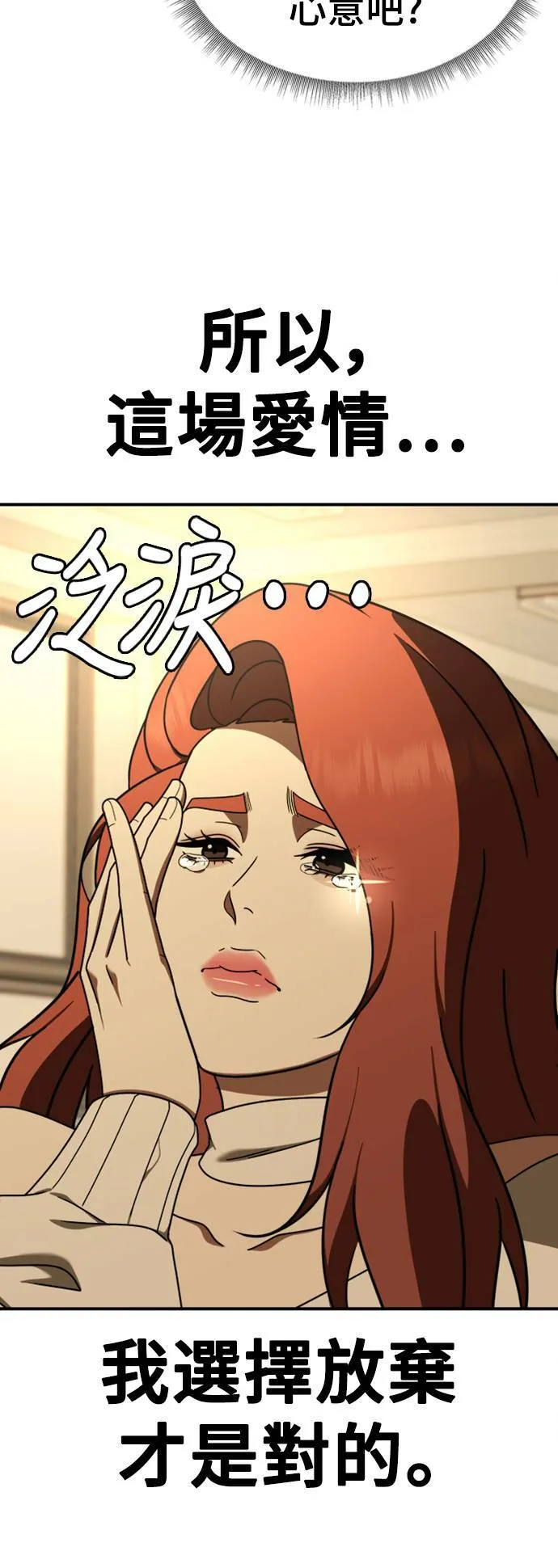 乔泰熙 1540