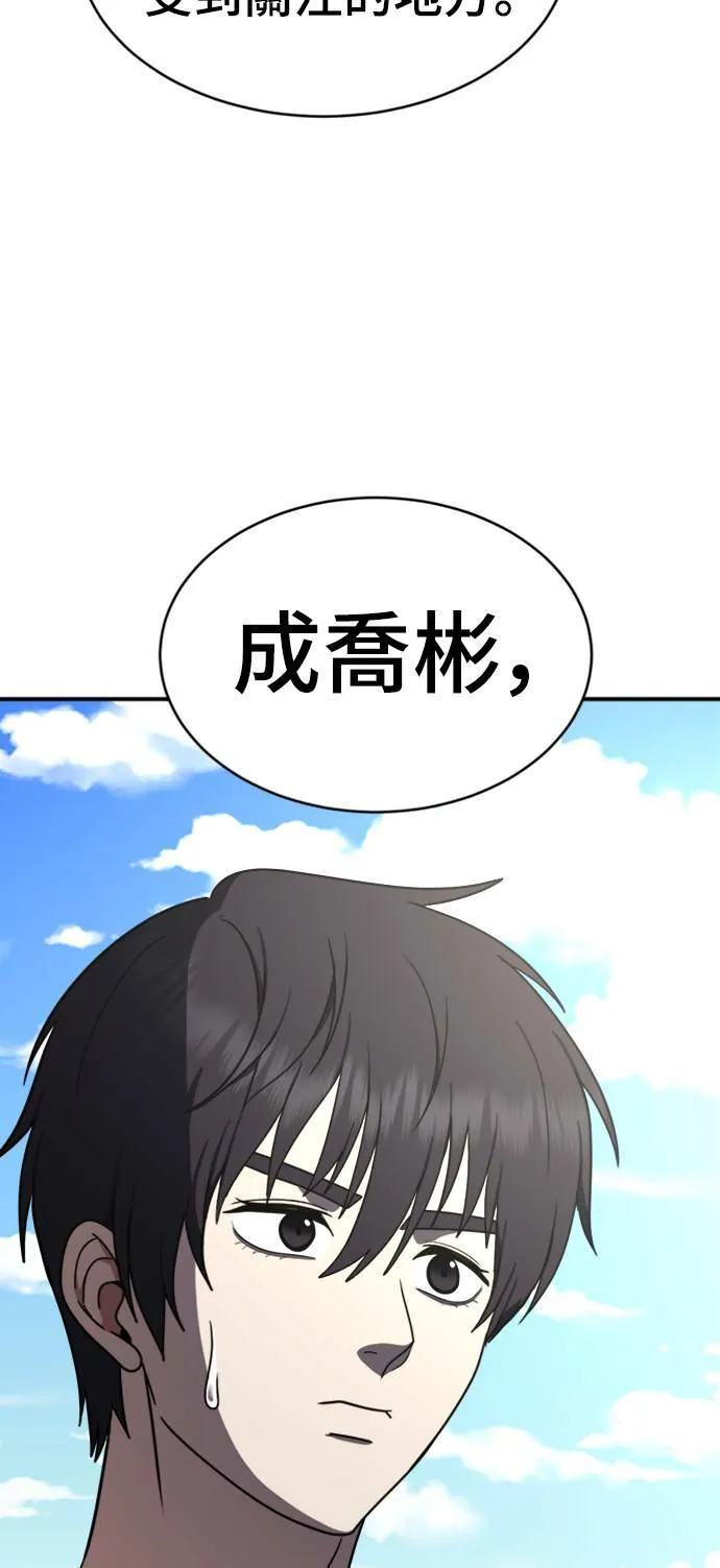 成乔彬 386