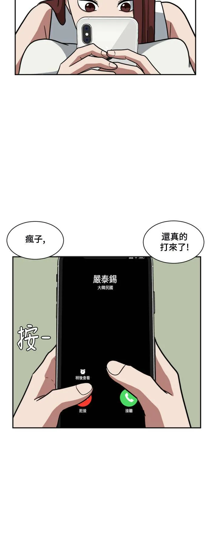 裵善忠 139