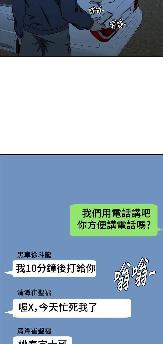 河娜永 846