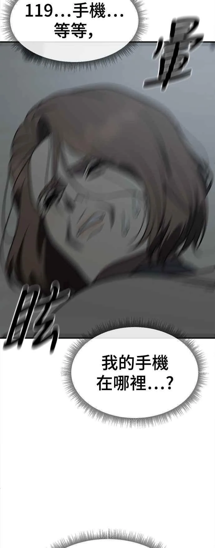 S2 赵艺彬 2469