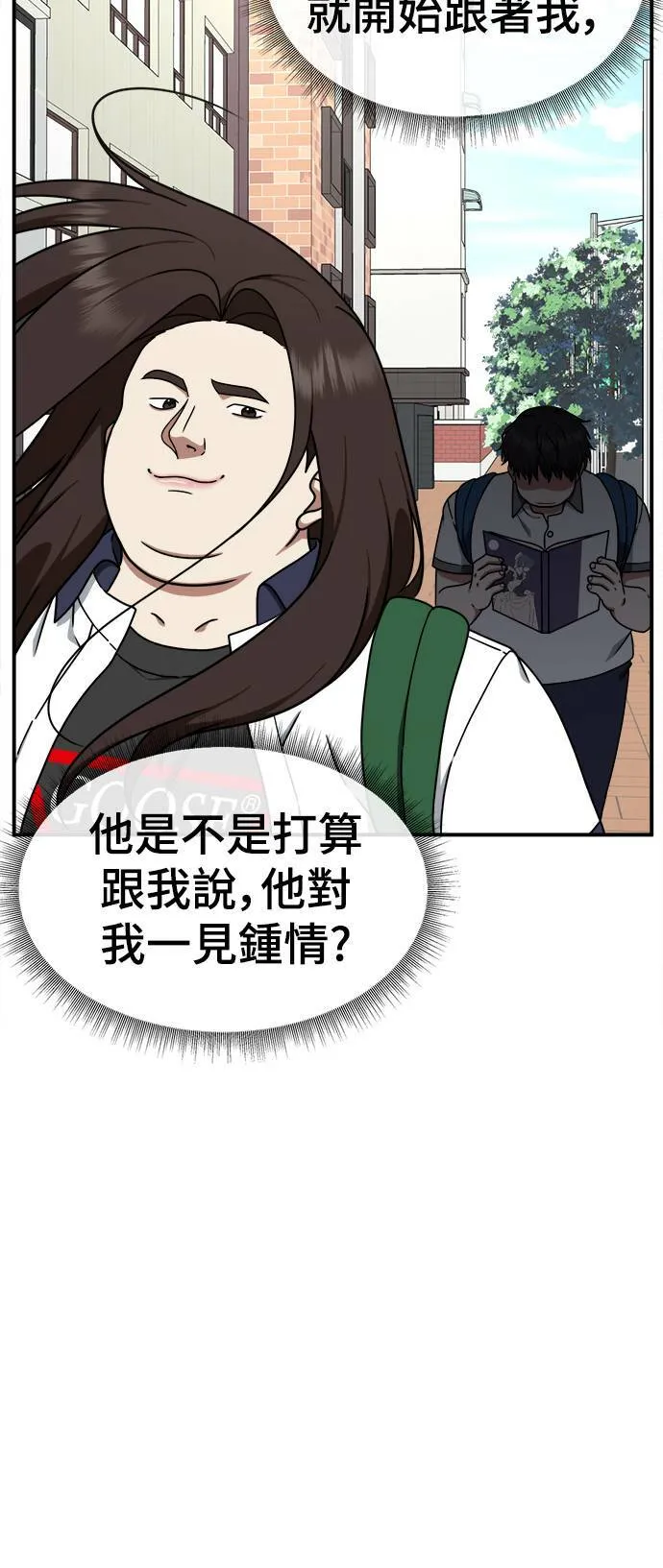 乔泰熙 460