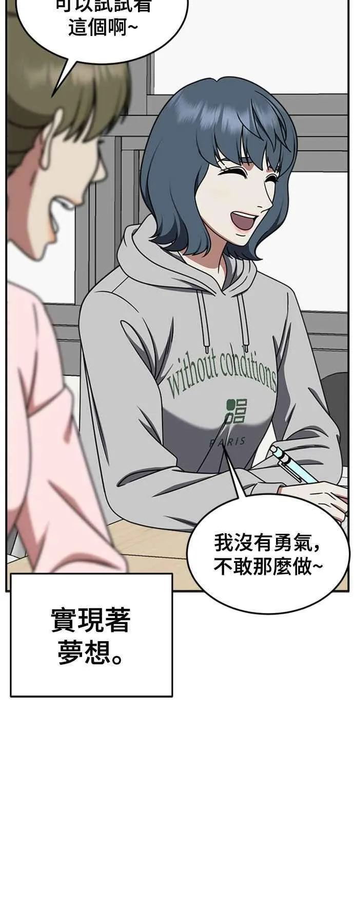 S2 赵艺彬 244