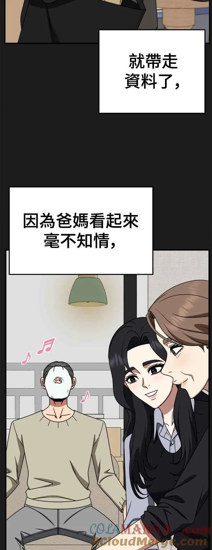 S2 赵艺彬 2715