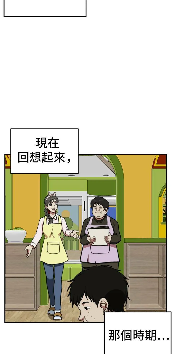 艾登 162