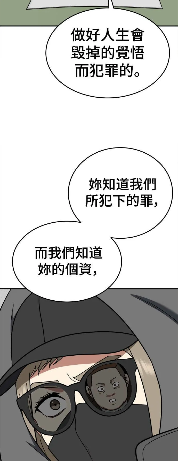 乔泰熙 2015
