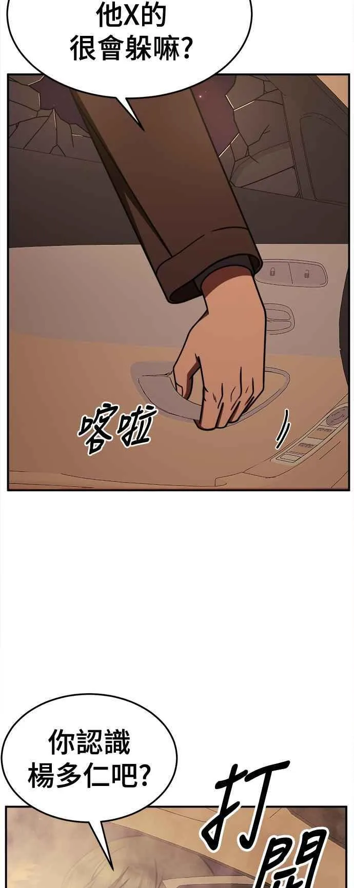S2 赵艺彬 2610