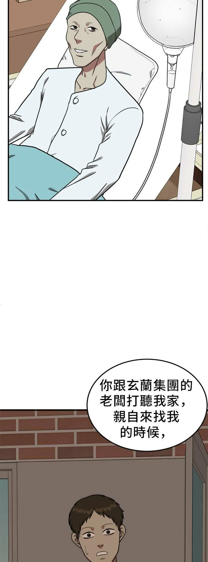 艾登 2135