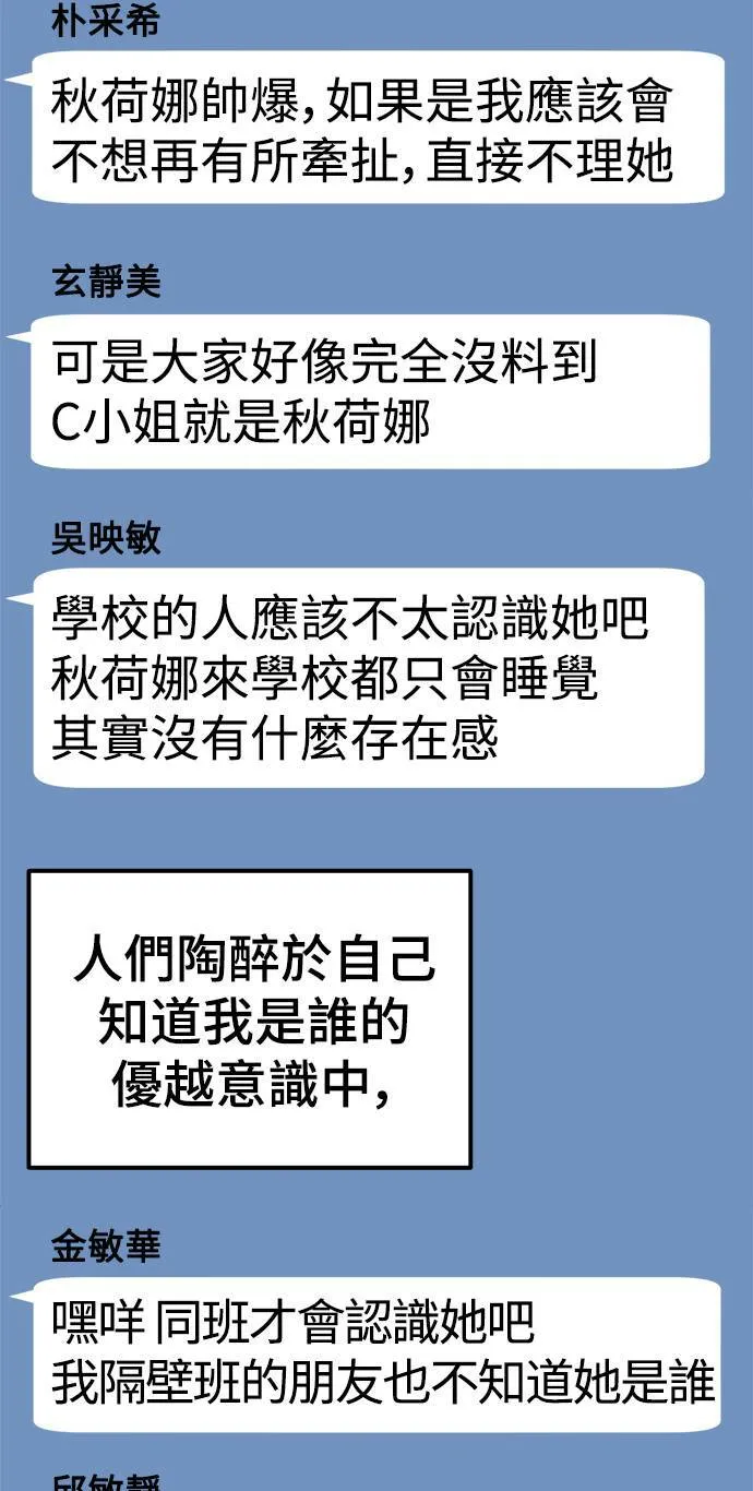 秋斗娜 205