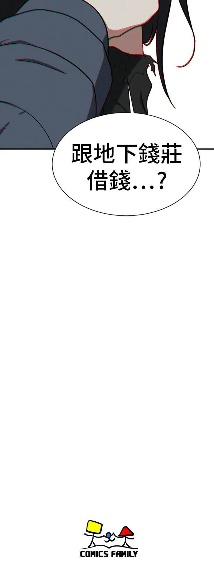 吕敏舒 1988