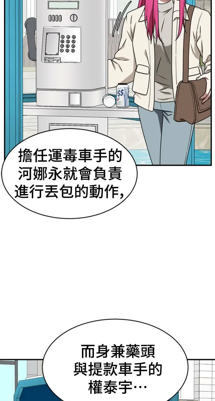 河娜永 688
