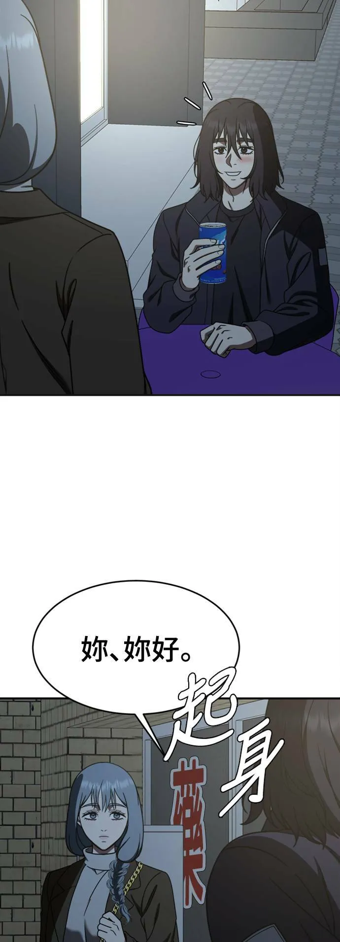 乔泰熙 1372