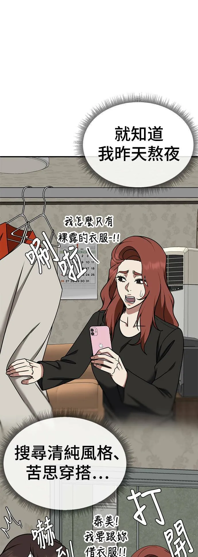 乔泰熙 2551