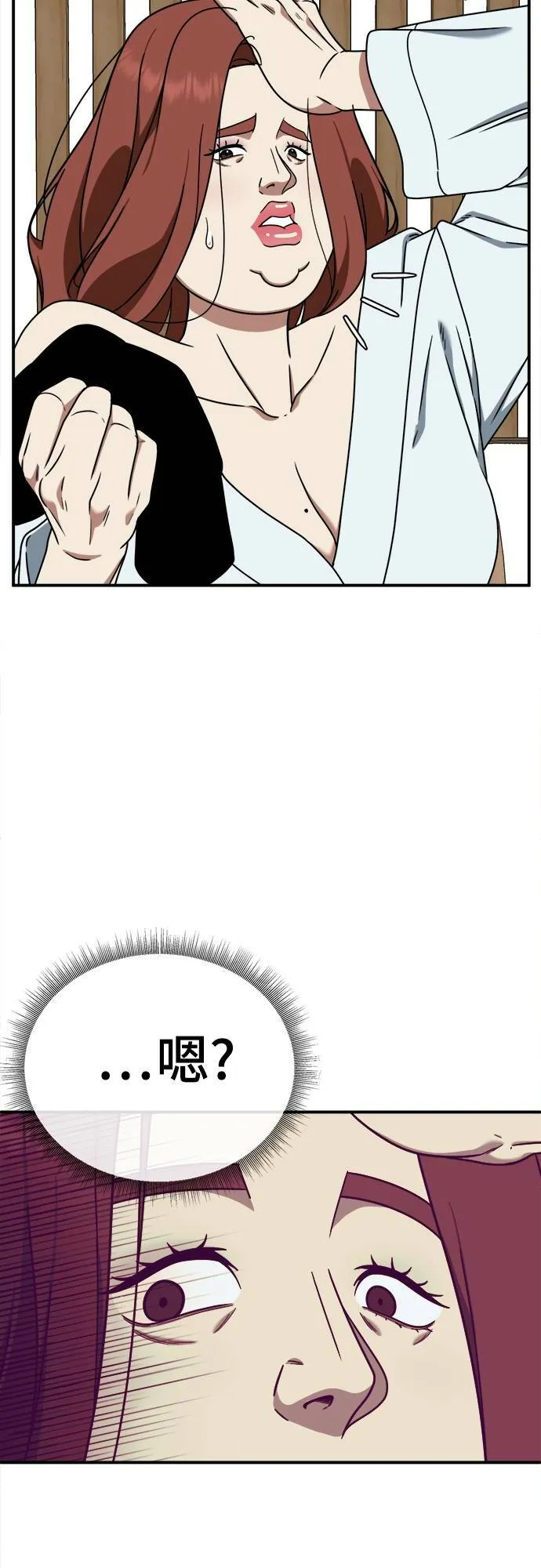 乔泰熙 810