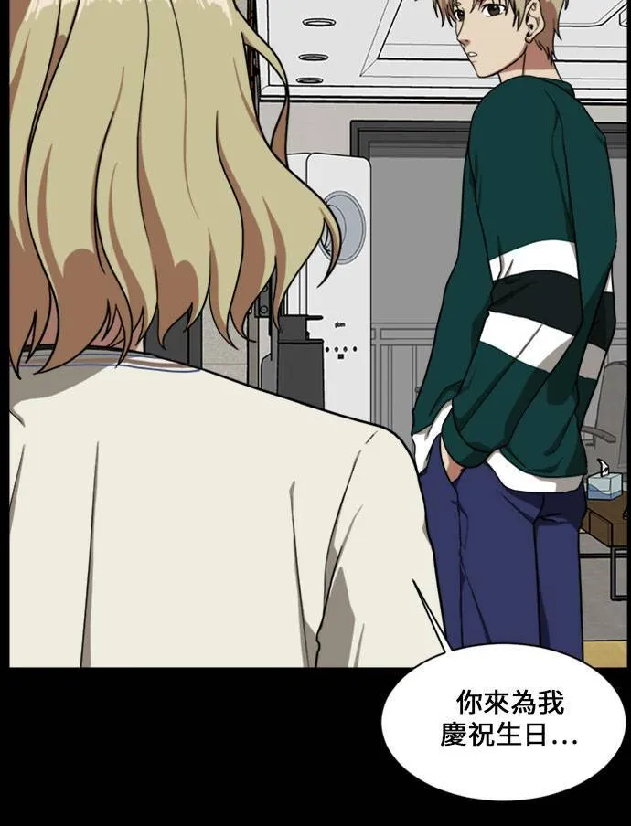 郑弦珠 1679