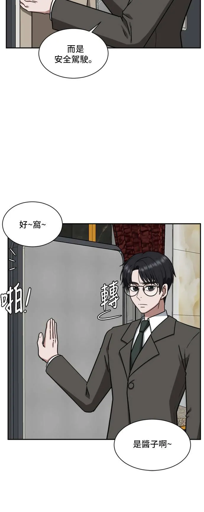 吕敏舒 17