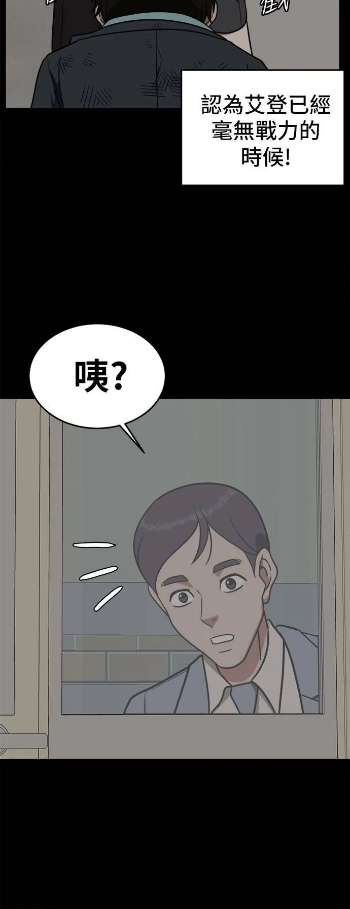 艾登 257