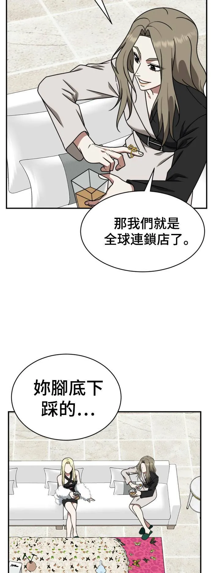 河娜永 1471