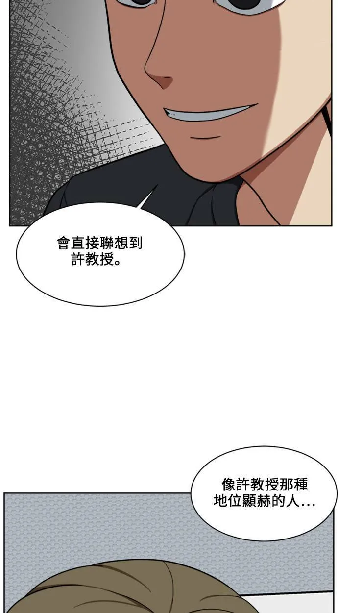 郑弦珠 188