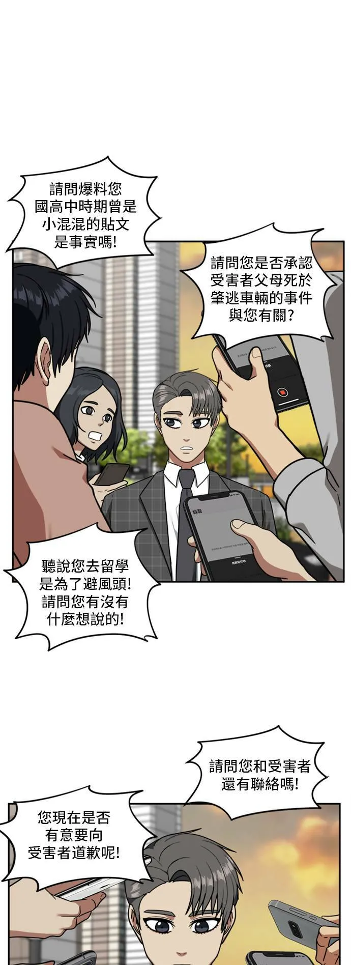 裵善忠 1633