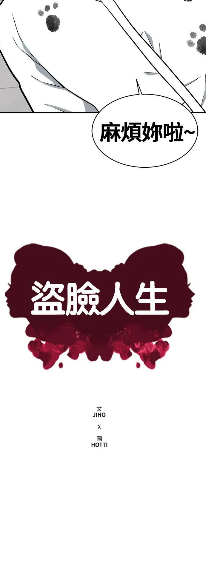 秋斗娜 152