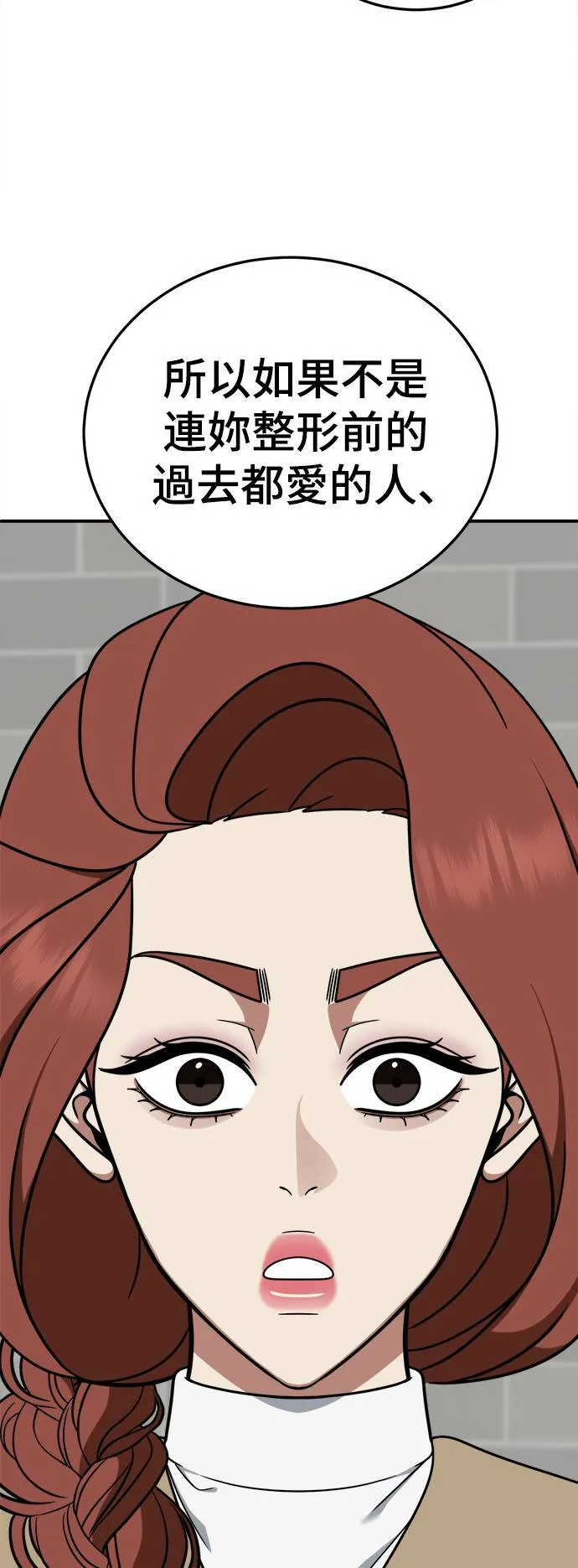 乔泰熙 268