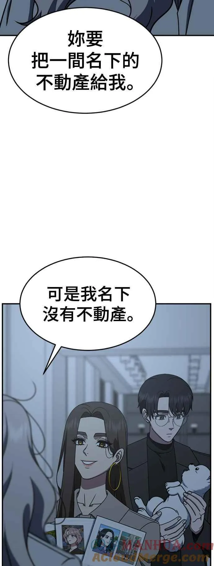 S2 赵艺彬 681