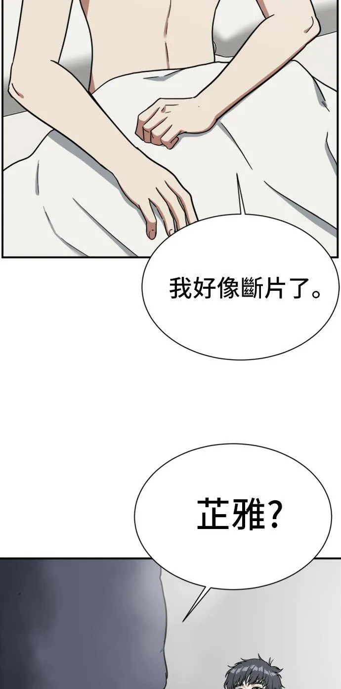 吕敏舒 1095