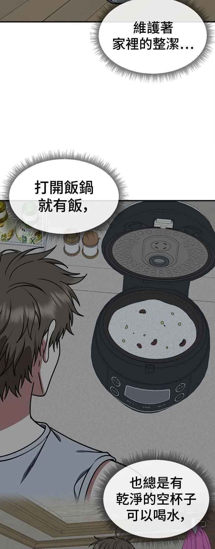 S2 白水龙 926